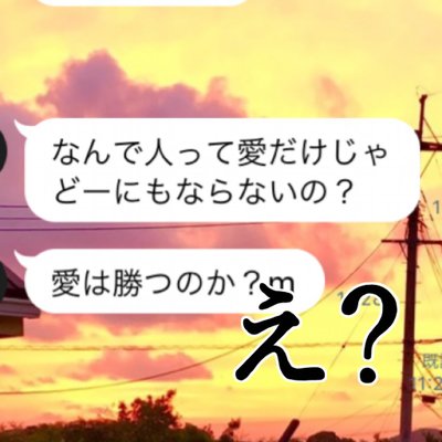 好きな人に会いたい子 Fwakkyu Lia Twitter 好きな人に会いたい子 Fwakkyu Lia Twitter