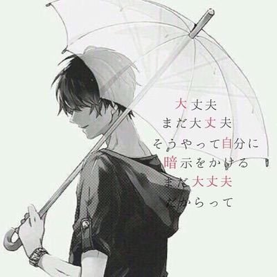 生きる価値なんてない物 Yaminyannko Twitter 生きる価値なんてない物 Yaminyannko Twitter