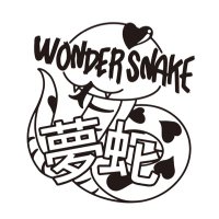 WONDER SNAKE(@WONDERSNAKE___) 's Twitter Profile Photo