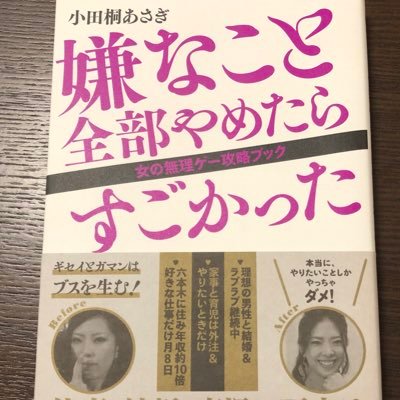 ジグザグ推しです。岡山11/3参戦しますので、よろしくお願いします。2021/10のびじゅある祭2021でジグザグ最前列で見れました。5/31Zepp7月大阪城野外音楽堂も行きました⛩