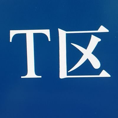 shin1_ohno's profile picture. 東京23区の夜の街角を22年間カラーポジフィルムで撮り続けて来ました。これからも撮り続けます。使用機材 Nikon F4.  Canon NewF1.