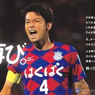 Nobmoto1's profile picture. 走れ走れ　青と赤の　誇りを持ち今日も俺等と～　　　　　　　　
山雅ユニもデビュー(^^)/　　　　　　　　　　　　　　　
🗻🌸#FCふじざくら山梨