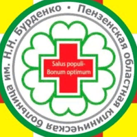 ПОКБ им.Н.Н.Бурденко (@bcywidbul1yd51a) 's Twitter Profile