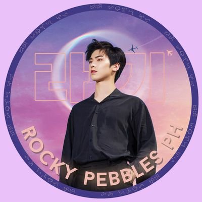 Rocky Pebbles PH is a fanbase in the Philippines created to support and promote  #박민혁 | #라키 | #ROCKY 💫