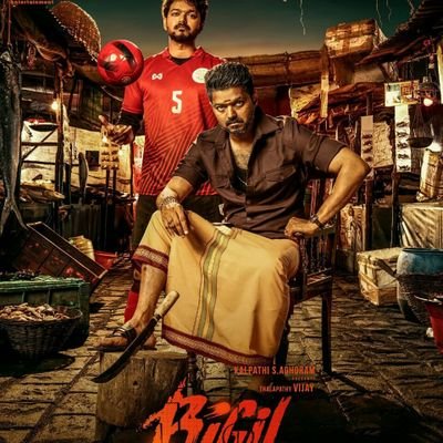 raj67324's profile picture. My favourite actor   ilayaTHALAPTHY vijay