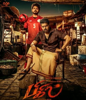 #THALAPATHY VeRIYAN😎😍😘💪
#NaYaN&SAM🤘💕😍😘
#R15 LUvR💓💗🔥🏍️🏍️
#DiE Hard FaN Of Vk 😊🔥😎💪🤘
#MuSiC AdDiCToR😎🔥🎶🎵🎼📣🎻
#CrCKt LUVR 🏏🏏🏏😍🔥💕🤗