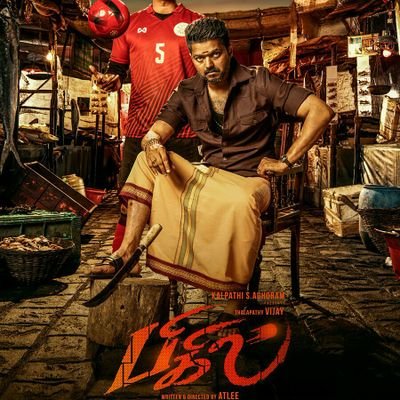 Tamizh31781737's profile picture. Civil Design  Engineer