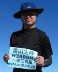 Ph.D. in NTU, my research focus on nano-optics, ultrafast spectroscopy, nonlinear microscopy, and plasmonic. My interest are Hiking and Camping, MTB, Traveling.