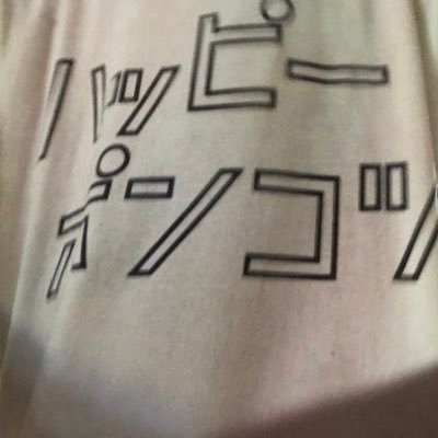 scaHARUm's profile picture. ライブ垢兼推せる人は推してけ垢！SCANDAL、UVERworld、オーラル、感エロ、ヤバT、SiM、アルカラ、さユり、 キュウソ、LiSA、打首、ホルモン、ロットン、ドロス、アンチテーゼ、内田真礼、ナナヲアカリ、つぶら…