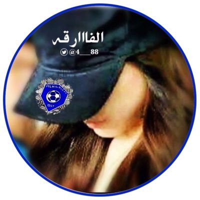 ﮩ
.
سيُحاسبُهم اللّه ..
أُولئڪ الّذين أوهموڪ أنّهم نـجـٰآة وڪانوا غرقـاً ..