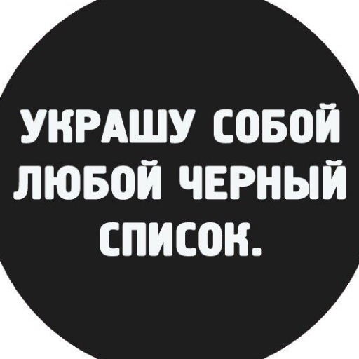 Иногда матерюсь.
Жаль что у людей нет кнопки-аварийный выход. Подзаябался..нажал на кнопку.. и всё. 
Вышел.