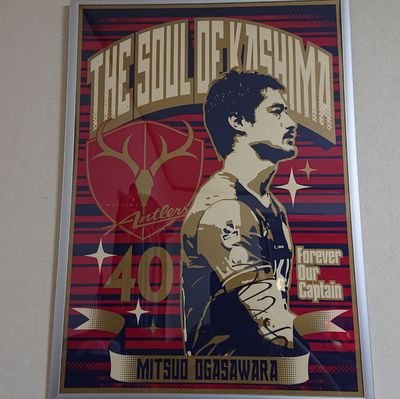 mitsu3292's profile picture. アントラーズと巨人と、茨城ロボッツと、ヤナギを応援しています！　趣味は主にサッカー・野球等の、スポーツ観戦と観光です。世界遺産検定３級を取得しています。　座右の銘は一期一会です。日々、自分に関わる人達を楽しく幸せにできるように、過ごしています。