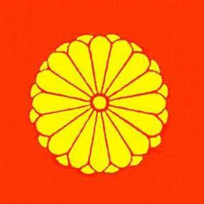 徳大寺公信 (fujiwaranobuaki) / Twitter