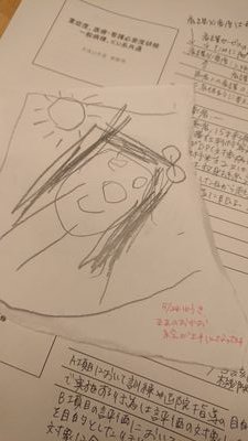 misaponumimkdr's profile picture. ママナース、日々疲弊。
目標にむかって一歩づつ...念願のCCNS合格....臨床に研究に....壁にぶち当たってますが、色々両立、ノロノロでも進む👌