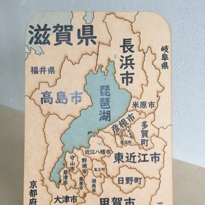 古社工芸 On Twitter 日本初 市町村の形をピースにしたパズルを作り
