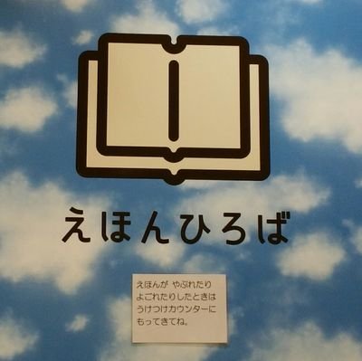 無言フォロー失礼します。創作系はフォロバほぼ100%ですが、無理だと思ったらごめんなさい。
返礼見落としがちでごめんなさいm(_ _)m 引用RTが安定です!
ゲーム(ゴッドイーター・モンハン・ポケモン)、漫画、アニメも嗜みます!
なろう:https://t.co/moY2aSywLo