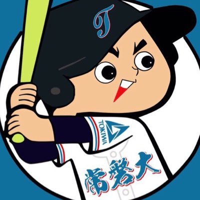 ときわ應援團も過去の栄光… いまもう社会人だわ！