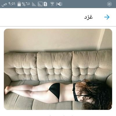 على كيفك Profile