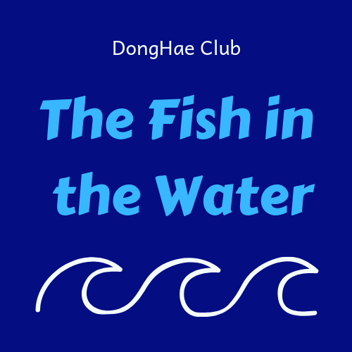 The Fish in The Water is a DongHae's FC { @donghae861015 } in https://t.co/8D85UlCFmJ. First Super Junior Latin America & Spain Fanbase. ♡ https://t.co/R9Wv90NcQY