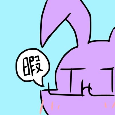 ひまとさんのプロフィール画像