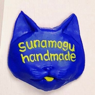 sunamogu.handmadeさんのプロフィール画像