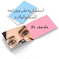 الدكتوره شريفه عمر الغامدي (@sheryzatghamdi) 's Twitter Profile Photo الدكتوره شريفه عمر الغامدي (@sheryzatghamdi) 's Twitter Profile Photo