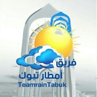فريق امطار تبوك(@tabuk_area) 's Twitter Profile Photo