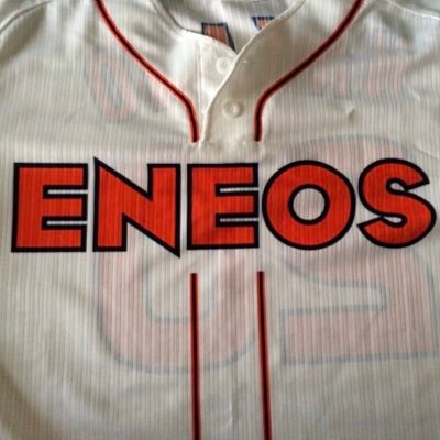 𝐄𝐍𝐄𝐎𝐒 野球部の試合速報や写真など情報発信している非公認アカウントです。  #ENEOSPhoto #ENEOS野球部 のタグ付写真は積極的にRTさせて頂きます🙇‍♂️