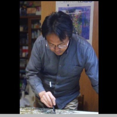 水彩画家。主に風景画を描いています。2025年は3月に丸善丸の内本店、6月横浜高島屋、10月阪神梅田本店等で展覧会の予定。著作やその他は、HP https://t.co/jOnw4RhZZJ