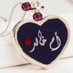ام خالد (@omkhaled11221) Twitter profile photo ام خالد (@omkhaled11221) Twitter profile photo