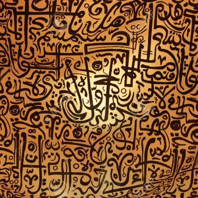 “As a literary monument the Koran stands by itself, a production unique to Arabic, having neither forerunners nor successors in its own idiom