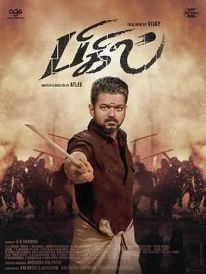 Siva17239872's profile picture. vijay fan