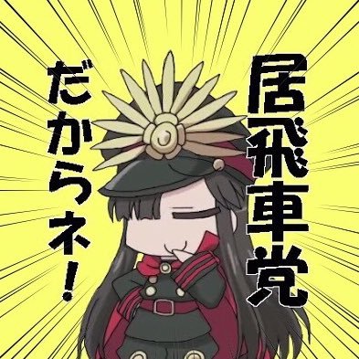 時崎 On Twitter 対中飛車角道不突き左美濃 レビュー 俺はこの戦法についてはど素人の人間なのでよろしく 解説は最高 作戦自体は難易度結構高そう 開始早々のコラム読んで都成先生について リア充爆発しろ だなんて失礼な事思うわけないじゃないですかー