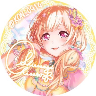 コインロッカーさんのプロフィール画像