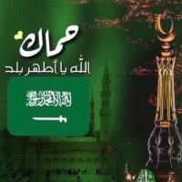 عطية نفاع الحمداني (@dtrrrrrg) 's Twitter Profile