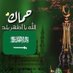 عطية نفاع الحمداني (@dtrrrrrg) Twitter profile photo عطية نفاع الحمداني (@dtrrrrrg) Twitter profile photo