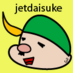 ジェットダイスケ (@jetdaisuke) Twitter profile photo