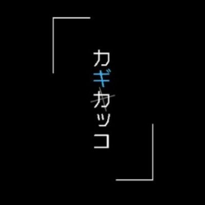 進行企画｢｣さんのプロフィール画像