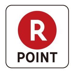 ガンガンRTしちゃいますよー! よかったらフォローよろしくお願いいたします❗️ https://t.co/wYHN1q2ZDF