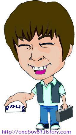 oneboy81's profile picture. 하루하루가 재미있는 삶을 사는 우차니즘입니다.(하루소년은 버렸습니다.. 먼저 다른 분이 사용하고 계시더군요...)