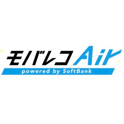 🏅＼SoftBank社とグットラック社のコラボ商品／🏅コンセントに繋ぐだけですぐに使えるおうちのWi-Fi『モバレコAir』。モバレコ限定のキャッシュバックも実施中！ ▽詳しくはこちらのlinkをチェック▽