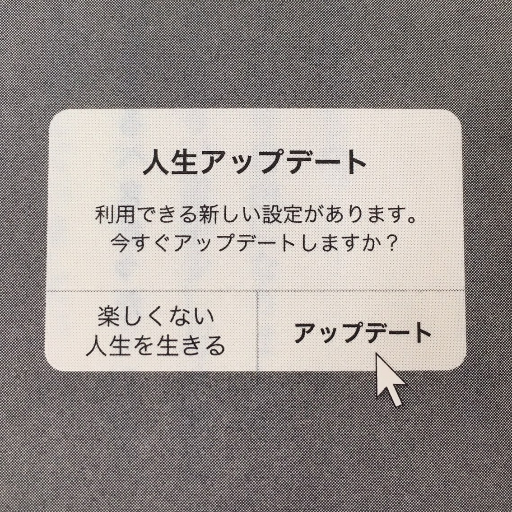 本田晃一氏の著書『毎日を好きなことだけで埋めていく』の公式アカウントです。
主に、「毎日を好きなことだけで埋めていく」投稿キャンペーンについて、つぶやきます。
その他、本書の内容や制作にまつわる話、イベントや販促情報などを随時つぶやきます。
編集・販売の担当が運営しています。