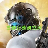 èéè¡åç ç©¶æ (@knivesoutlab) 's Twitter Profile Photo èéè¡åç ç©¶æ (@knivesoutlab) 's Twitter Profile Photo