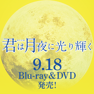 『君月』公式さんのプロフィール画像