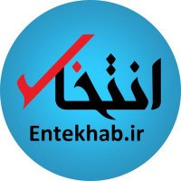 انتخاب(@Entekhab_News) 's Twitter Profileg