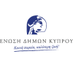 Ένωση Δήμων Κύπρου -Union of Cyprus Municipalities (@EnosiDimonCY) Twitter profile photo