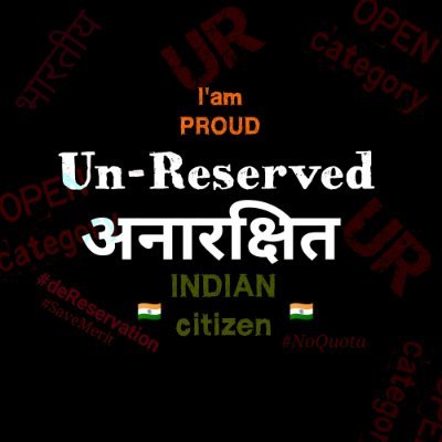 ▪︎ Mission #deReservation
▪︎ #ONLYhelpBPL just once in primary education
▪︎ BAN #UnlimitedCasteReservation
#murderofEQUALITY #murderofMERIT
#SaveMeritSaveNation