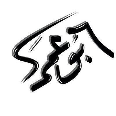 hamod67883's profile picture. 