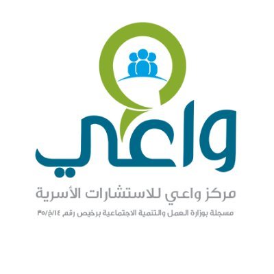 مجانية استشارات اسرية استشارات قانونية