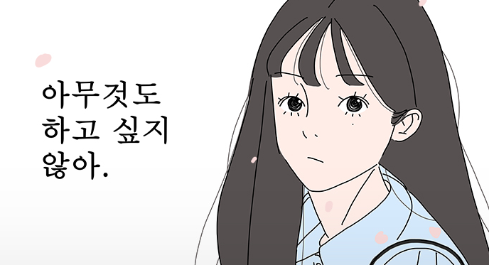 no_amu9ut's profile picture. 아무것도 하고싶지않아